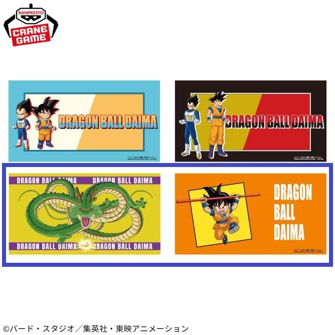 ドラゴンボール　フィギュア9点　タンブラー2点　まとめ売り　新品・未開封