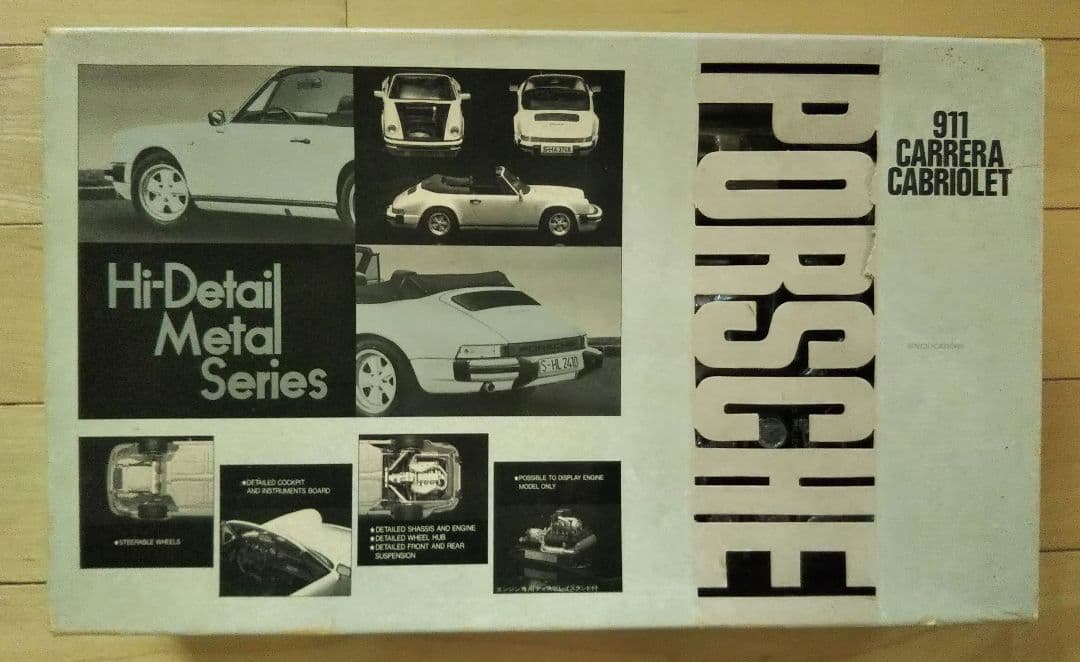 フジミ模型 ポルシェ カレラ カブリオレ Porsche 911