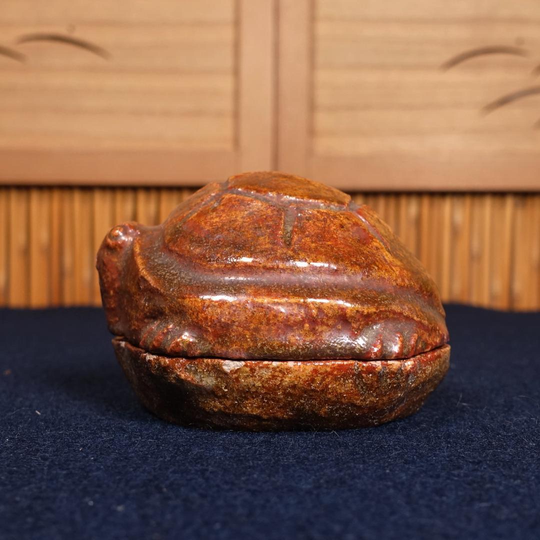 楽吉左衛門 亀香合 共箱 茶道具