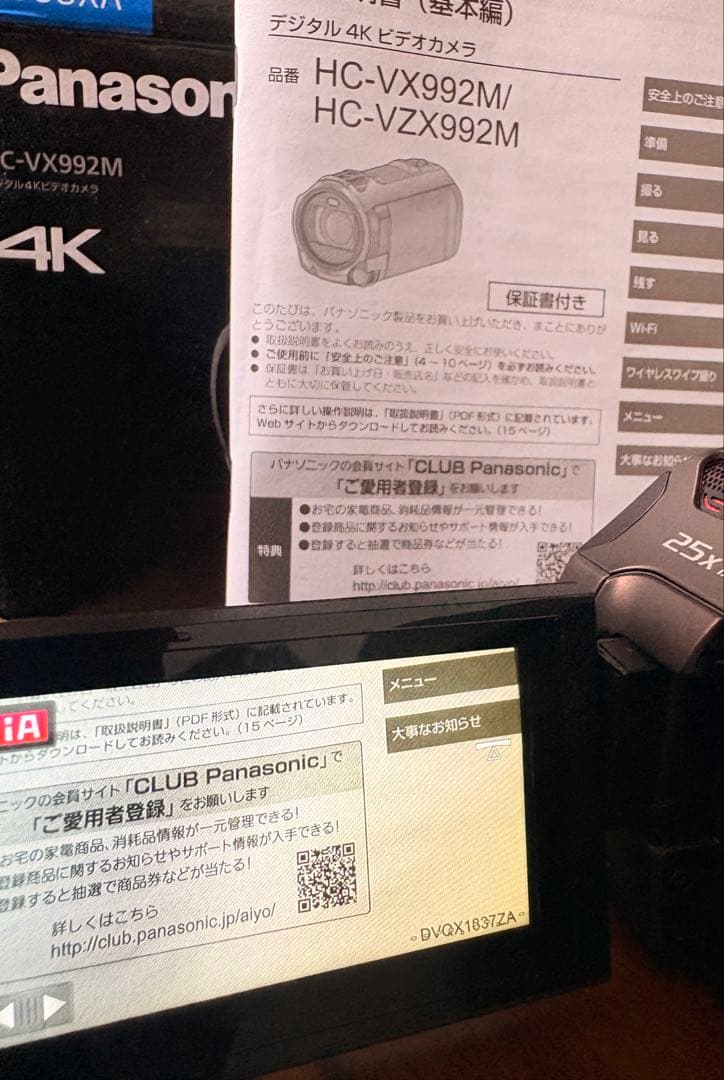 chi様　美品Panasonic 4Kビデオカメラ HC-VX992M ブラウン