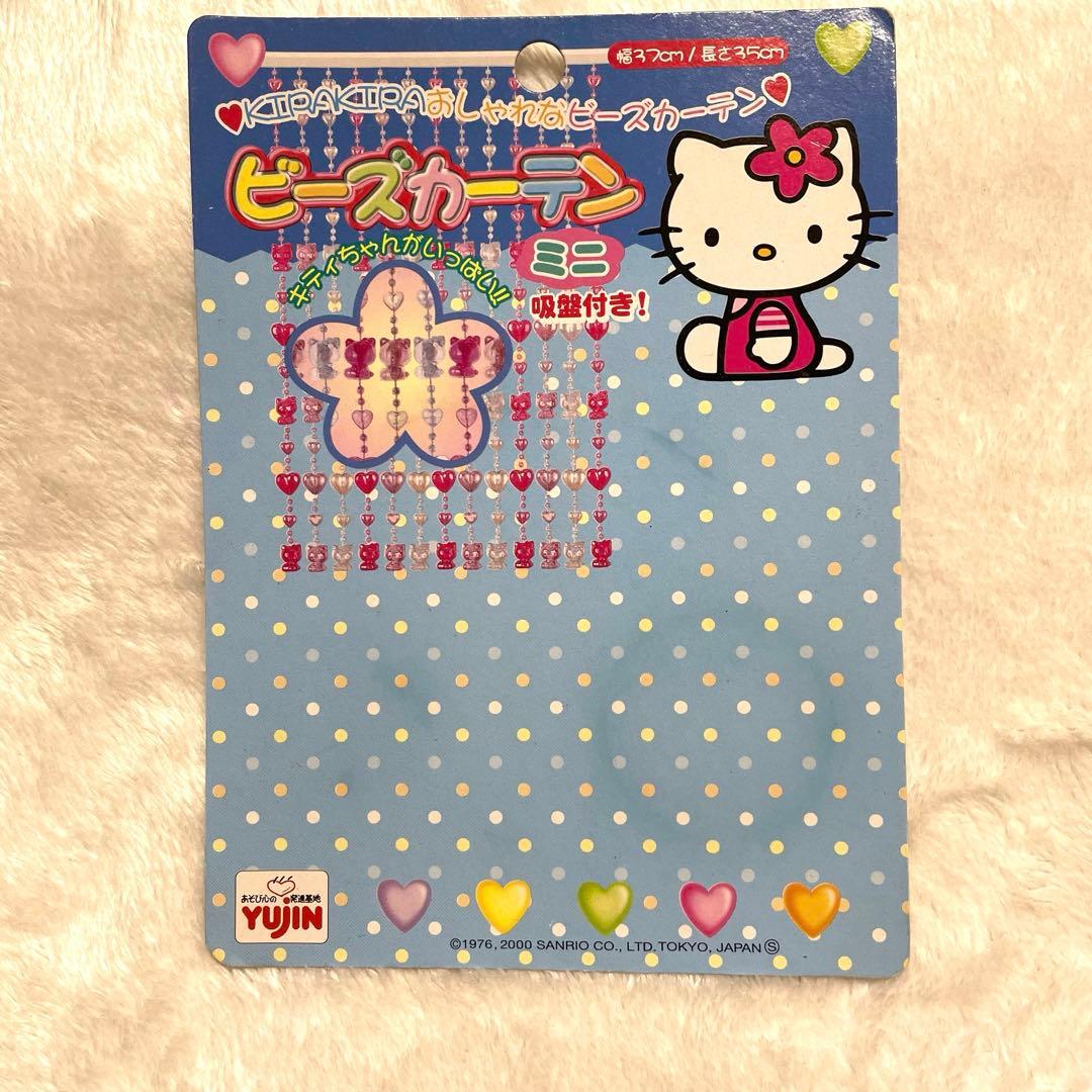 ハローキティ ビーズカーテン ミニ