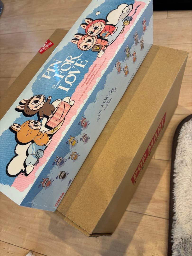 ニ*！様 イニシャルラブブ ぬいぐるみペンダント アソートボックス（N-Z） 1