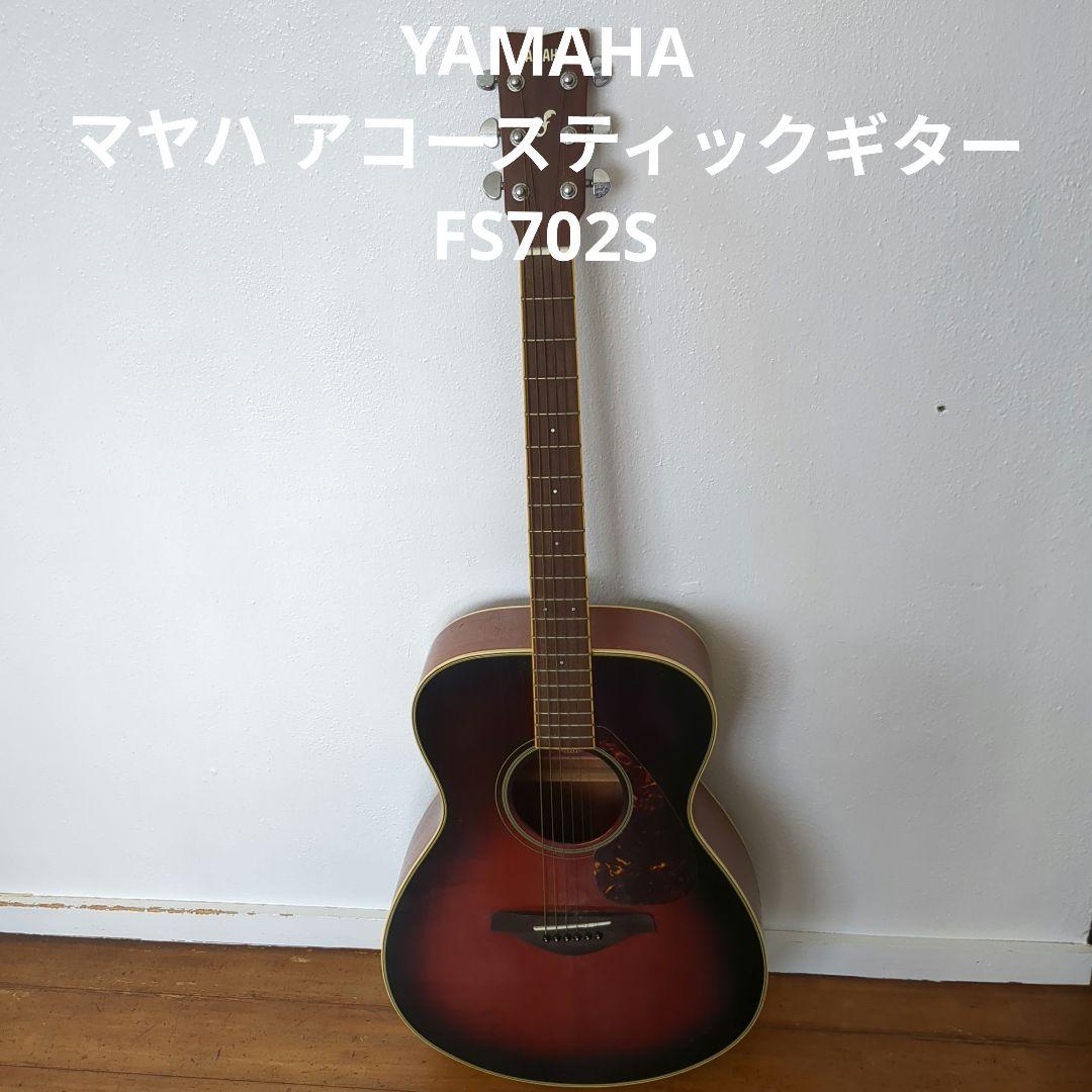 YAMAHA ヤマハ アコースティックギター FS702S