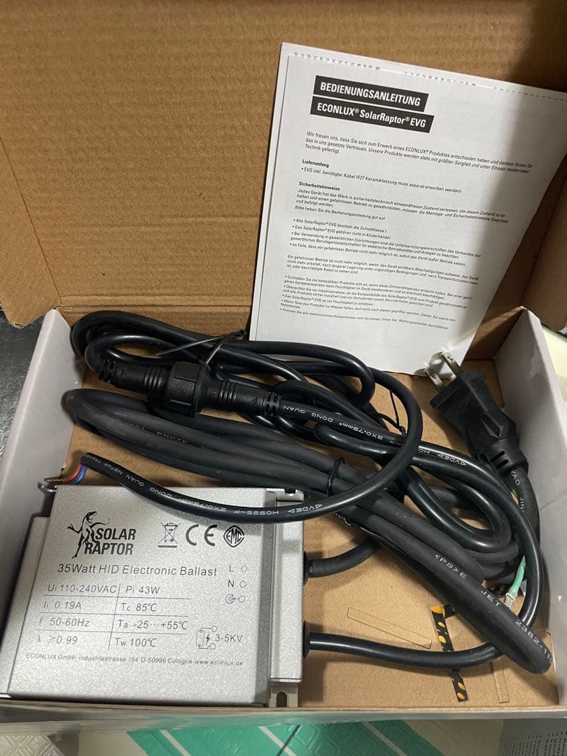 SOLAR RAPTOR HIDランプセット 35W ソーラーラプター