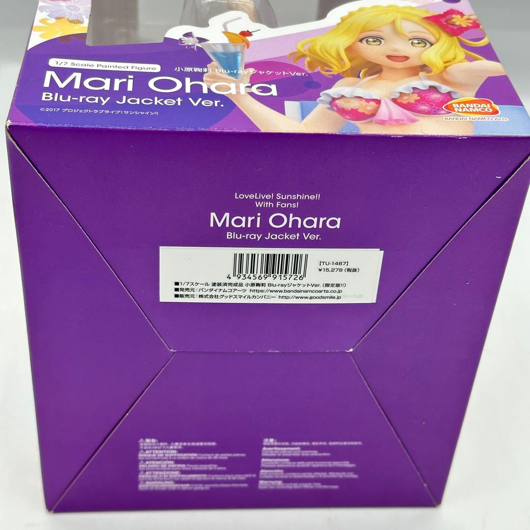 東方プロジェクト “幻想の境界” 八雲紫 道士服版 [キューズQ] 顔換パーツ付