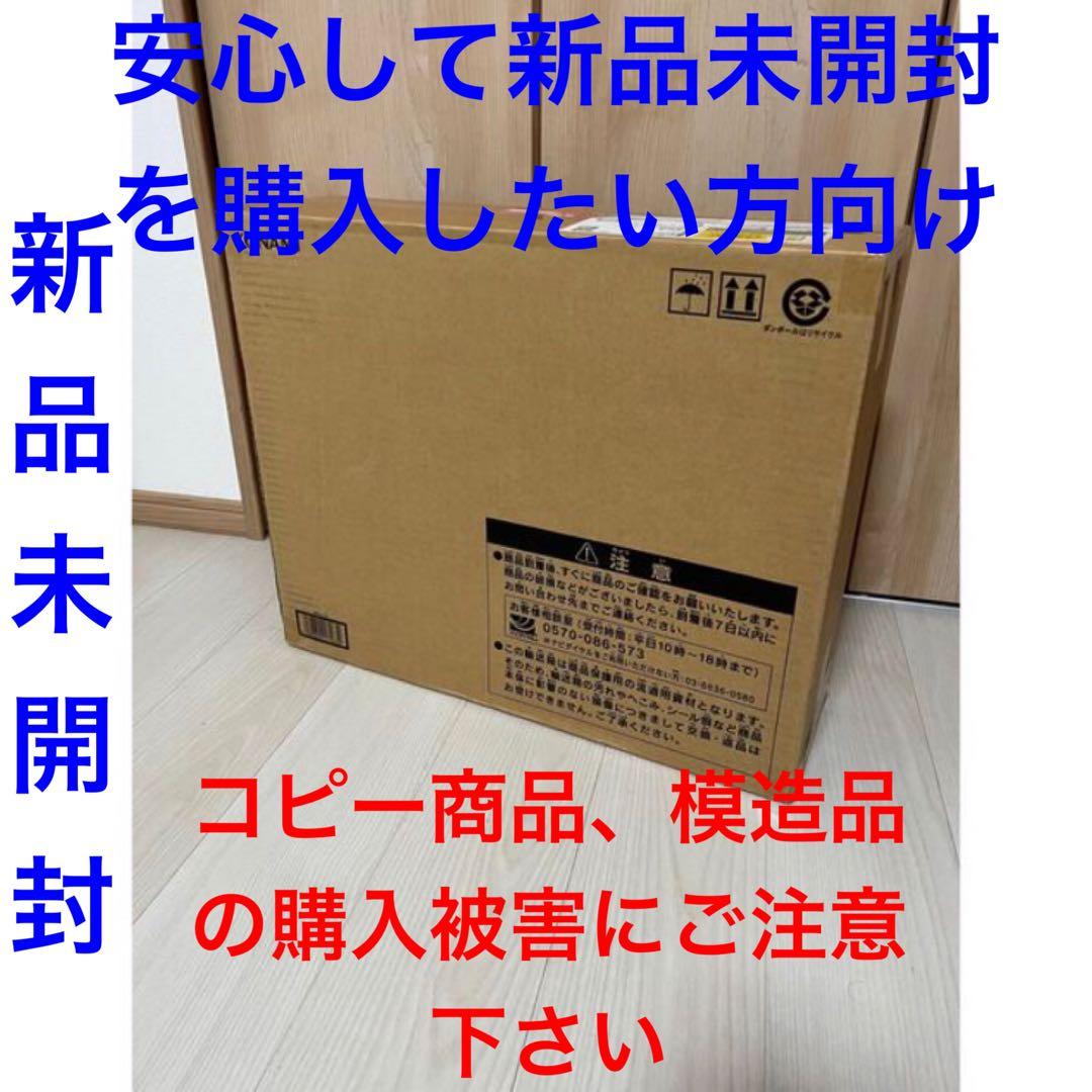 遊戯王OCGデュエルモンスターズ 25th アルティメット海馬セット　未開封品