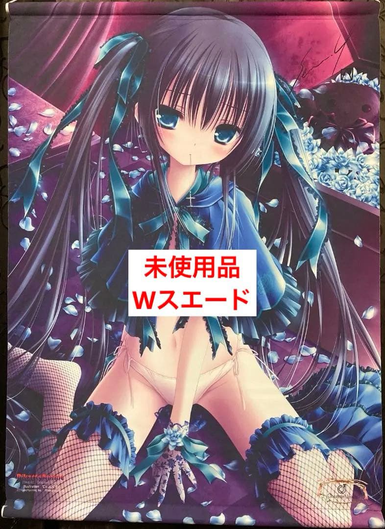 てぃんくる B2タペストリー パライバブルー ピカットアニメ てぃんかーべる