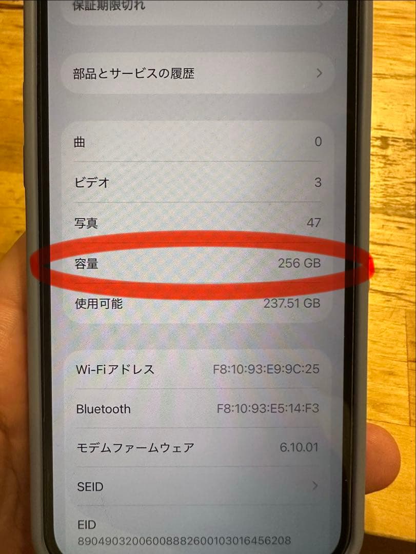 美品‼️iPhone 12pro 256GB シルバー