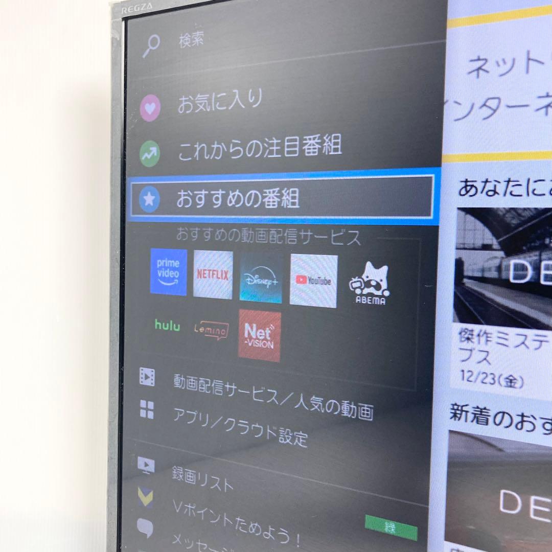 極美品 東芝 REGZA 32インチ液晶テレビ 32V34 2023年製