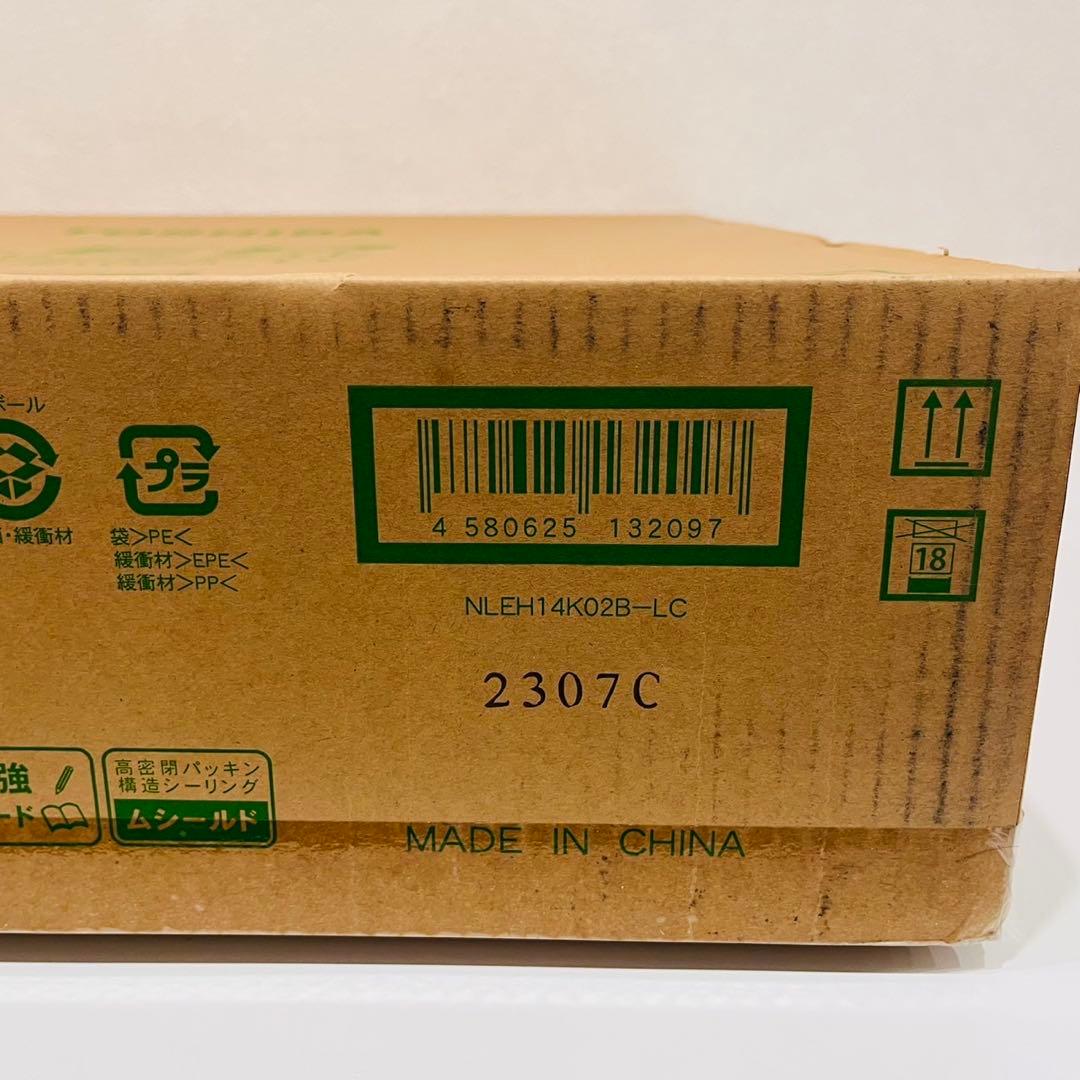 h377 新品・未開封　TOSHIBA(東芝)LED シーリングライト　〜14畳