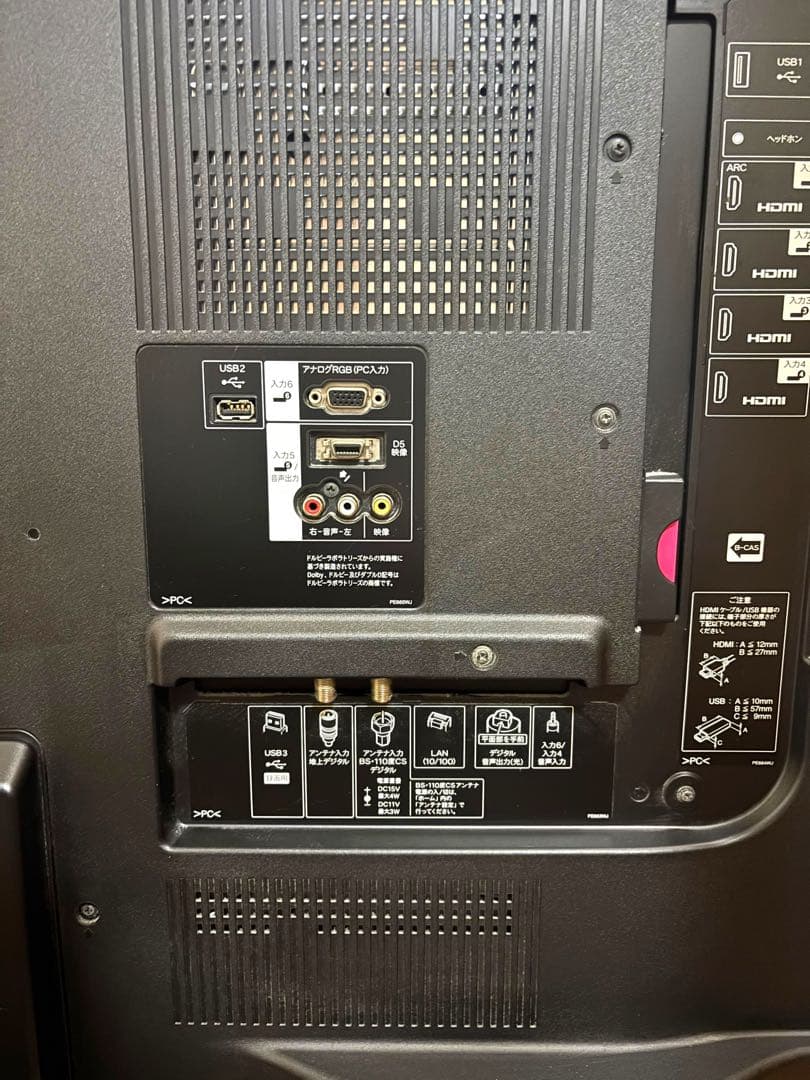 [60インチ] SHARP AQUOS クアトロン LC-60G7