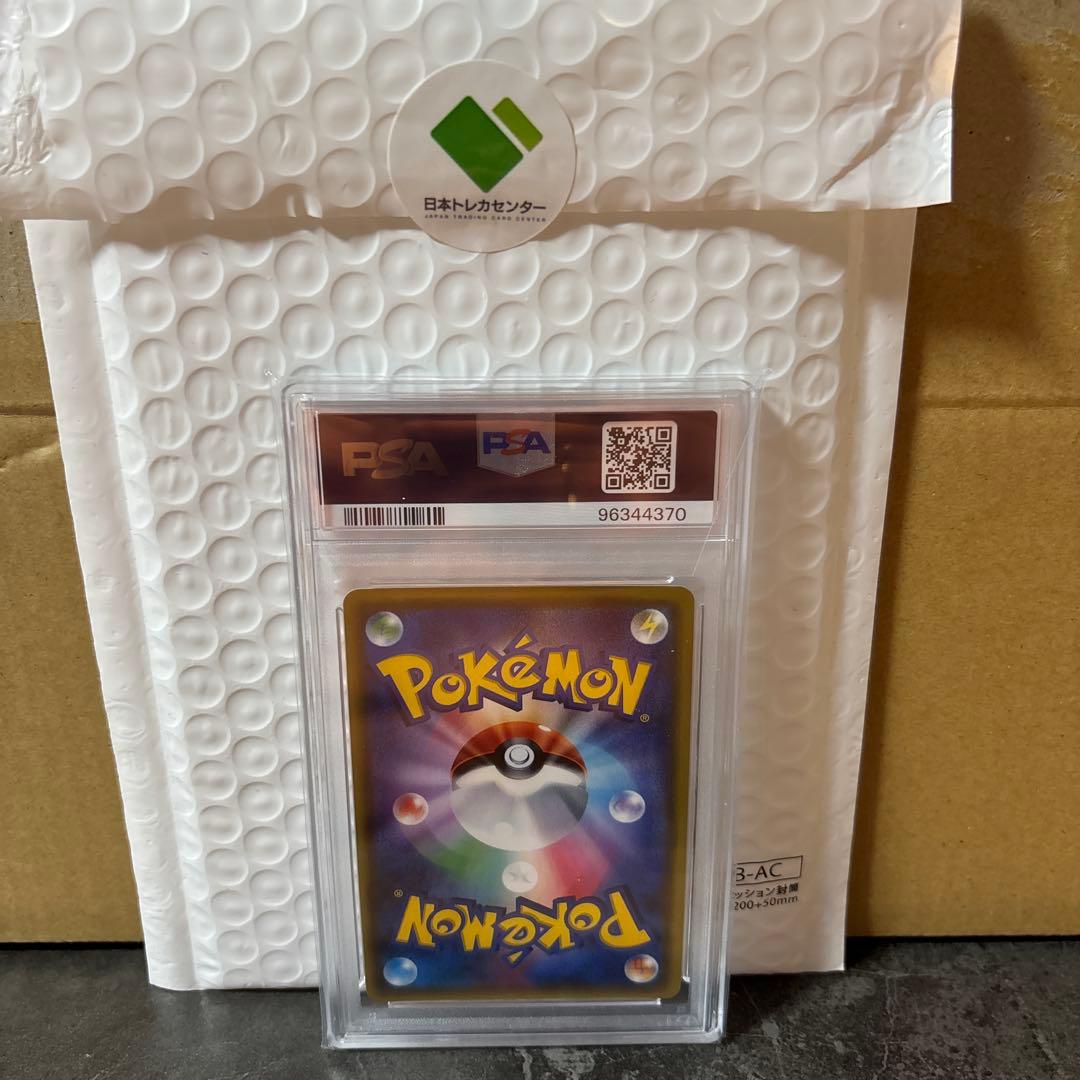 PSA10 指差しシロナ　ULTRA MOON