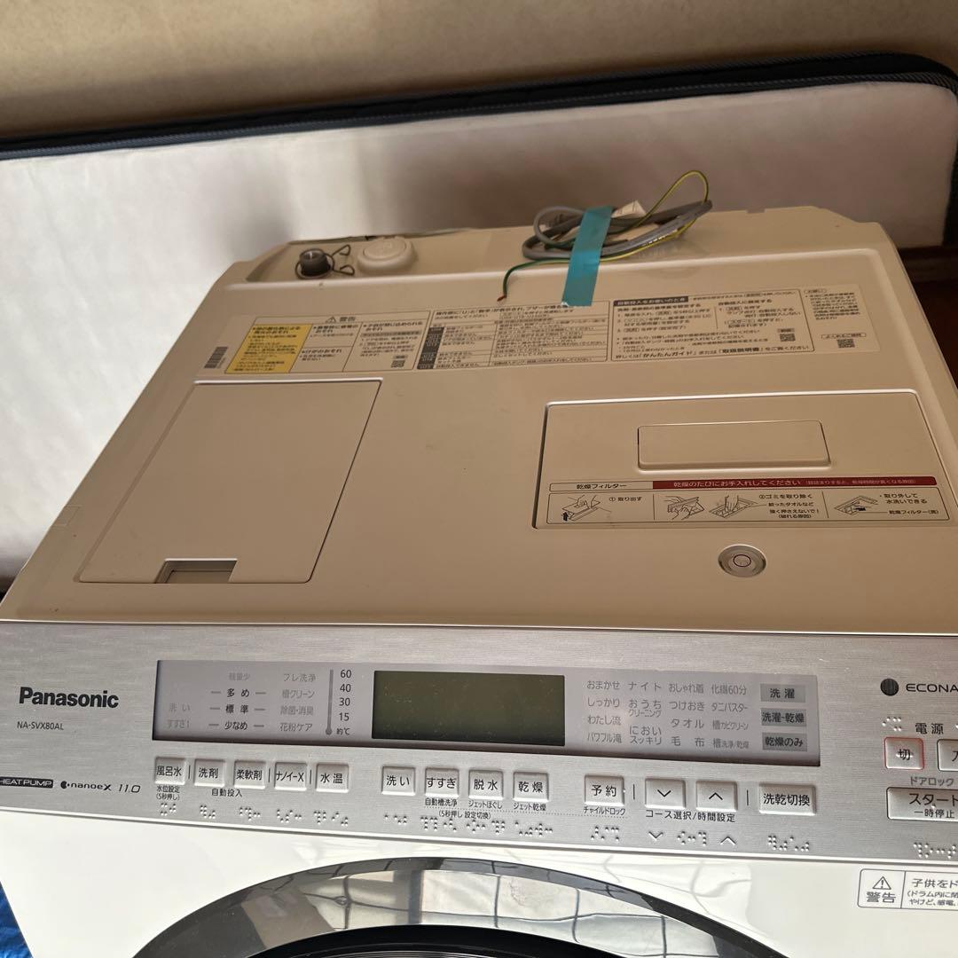 Panasonic ドラム式洗濯機 NA-SVX80AL
