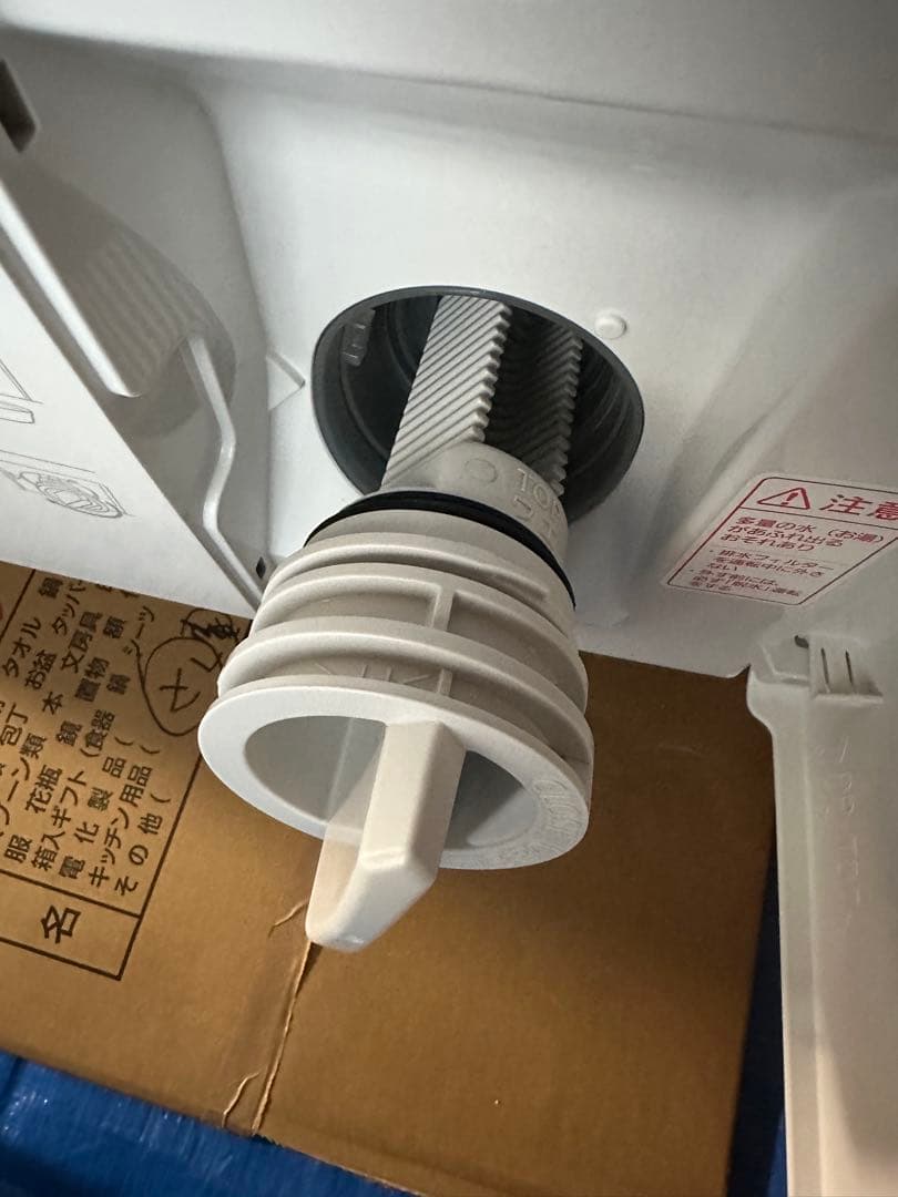 Panasonic ドラム式洗濯機 NA-SVX80AL