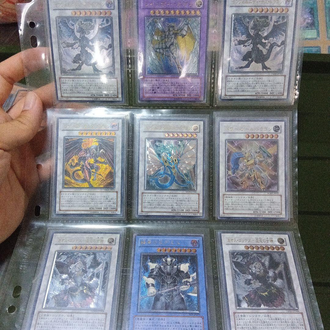 遊戯王　レリーフまとめ　初期まとめ　引退品　極美品〜美品