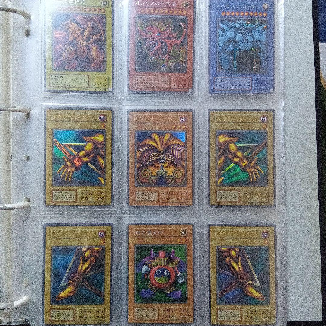 遊戯王　レリーフまとめ　初期まとめ　引退品　極美品〜美品