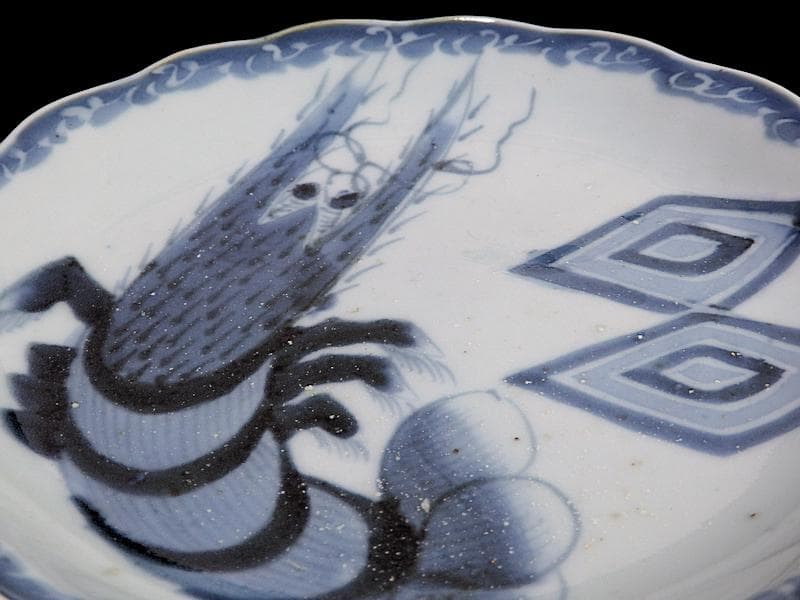 古伊万里　染付　海老に三枡紋の図　市川海老蔵　7寸皿　D813AS-CQb