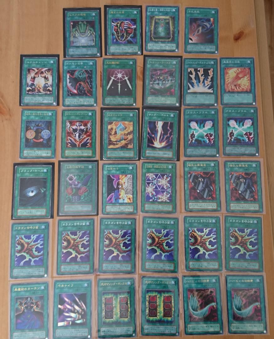 遊戯王カード まとめ売り