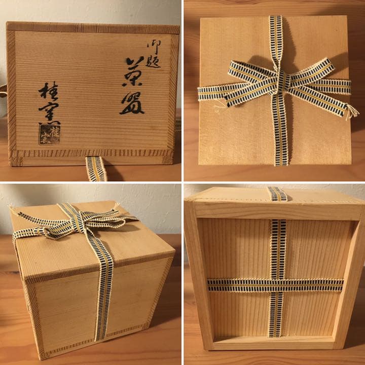 桂窯 御題 茶碗●共箱●ヴィンテージ茶道具