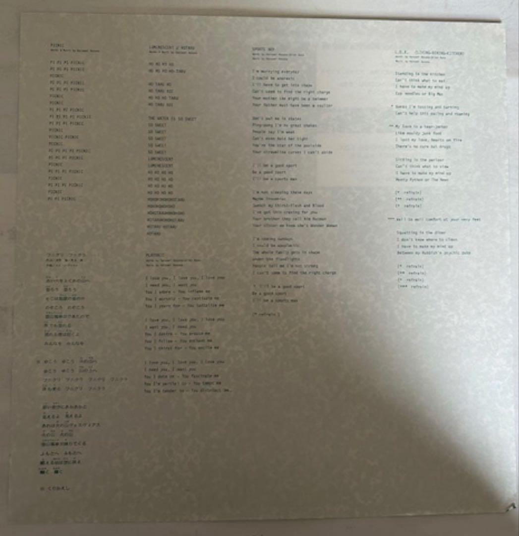 細野晴臣 PHILHARMONY オリジナル美品LP