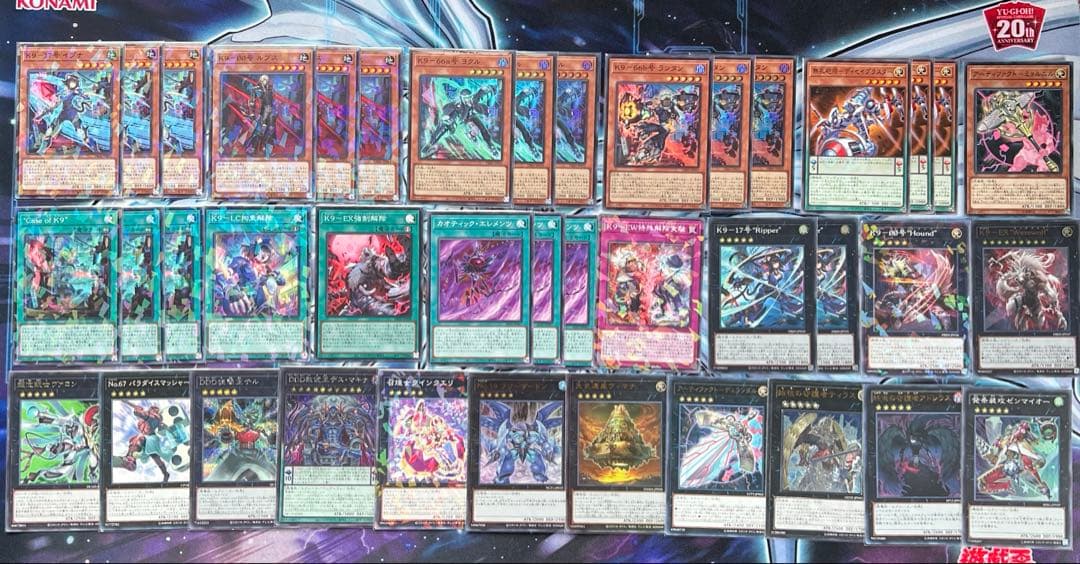 遊戯王　K9 デッキパーツ　40枚セット　ヨクル　イヅナ　リッパー　Ripper