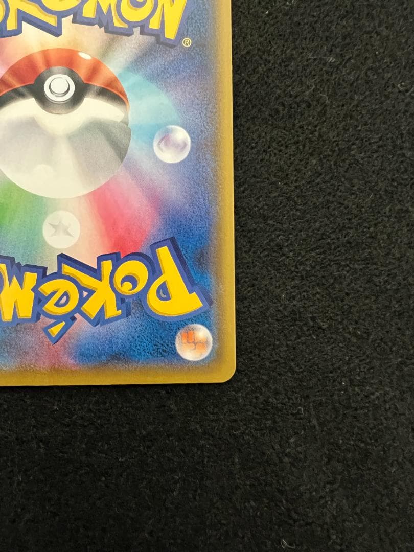 ポケモンカード オリジンディアルガVSTAR UR