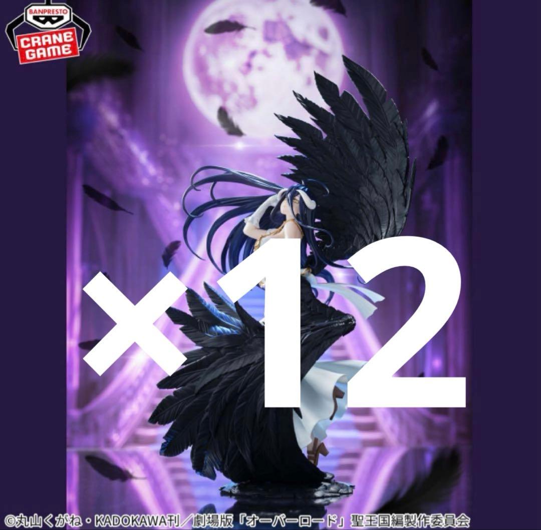 オーバーロード BANPRESTO EVOLVE アルベド フィギュア　12個