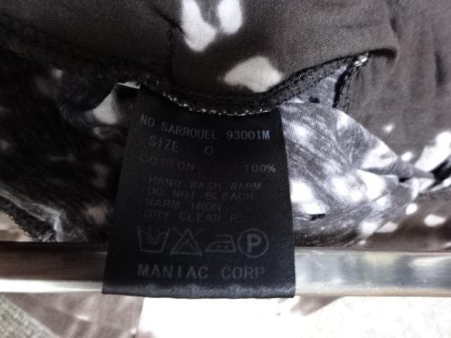 超レア!!イフシックスワズナイン if six was nine・サルエルパンツ