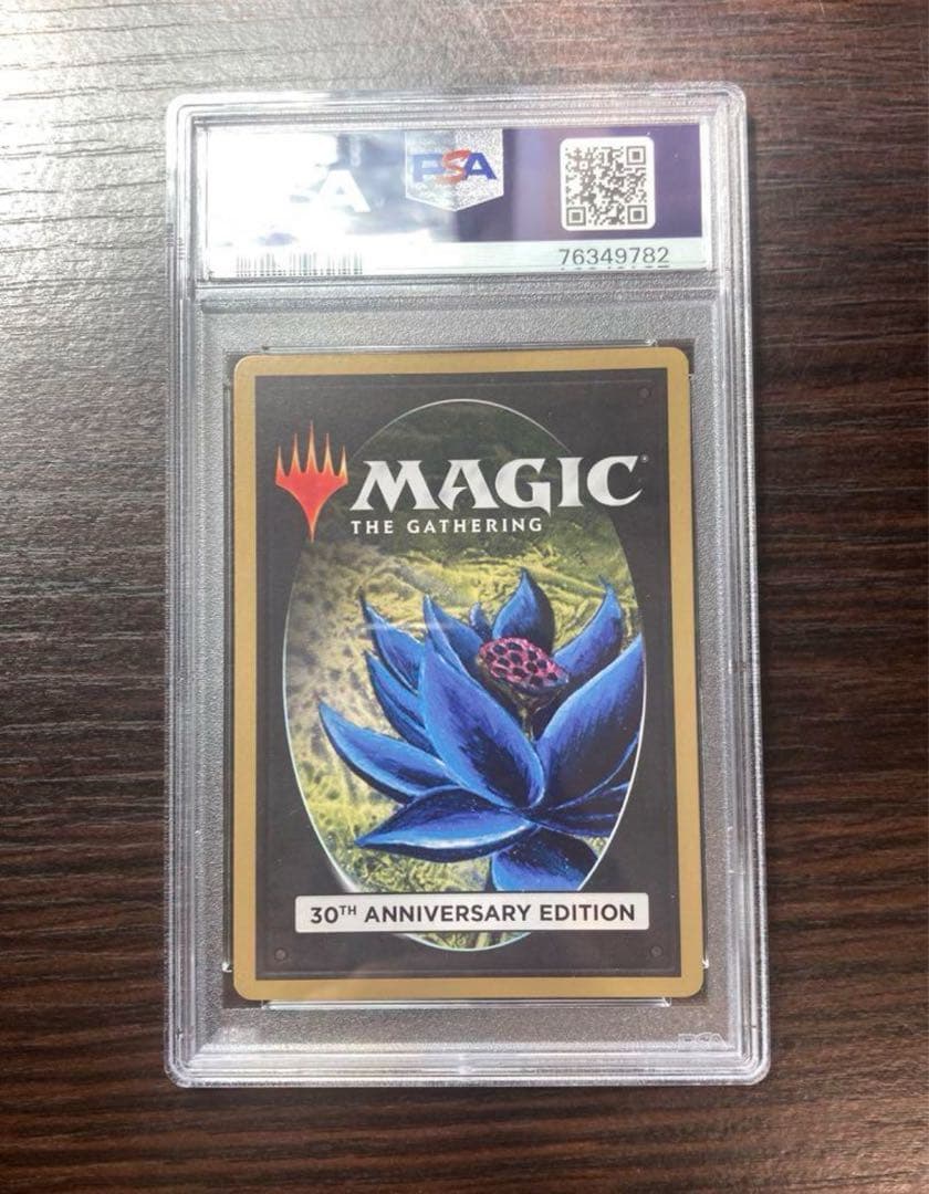 マジック：ザ・ギャザリング PSA10 Volcanic  MTG 30th edition