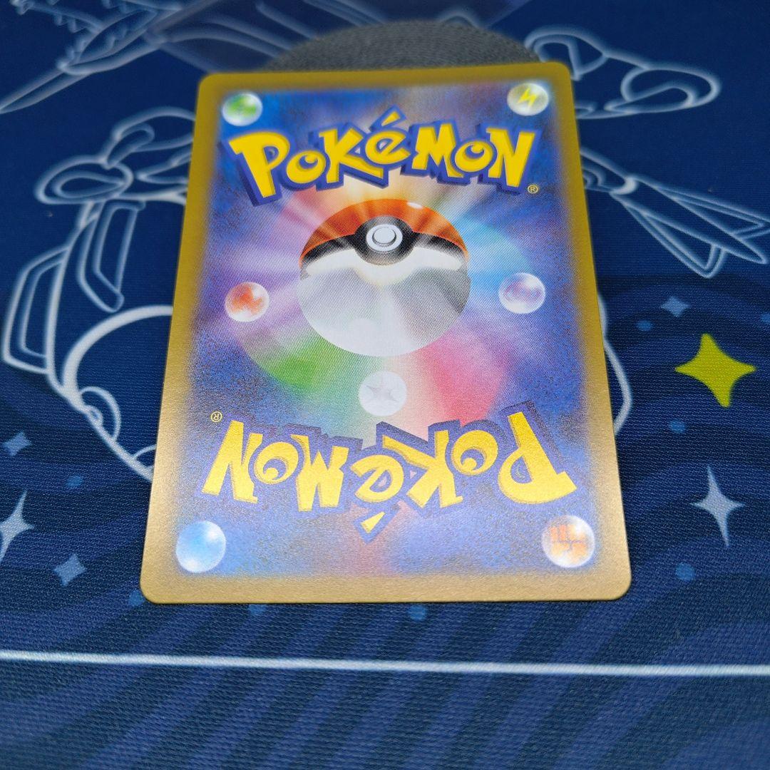 メガリザードンX ex SAR ポケモンカード インフェルノX