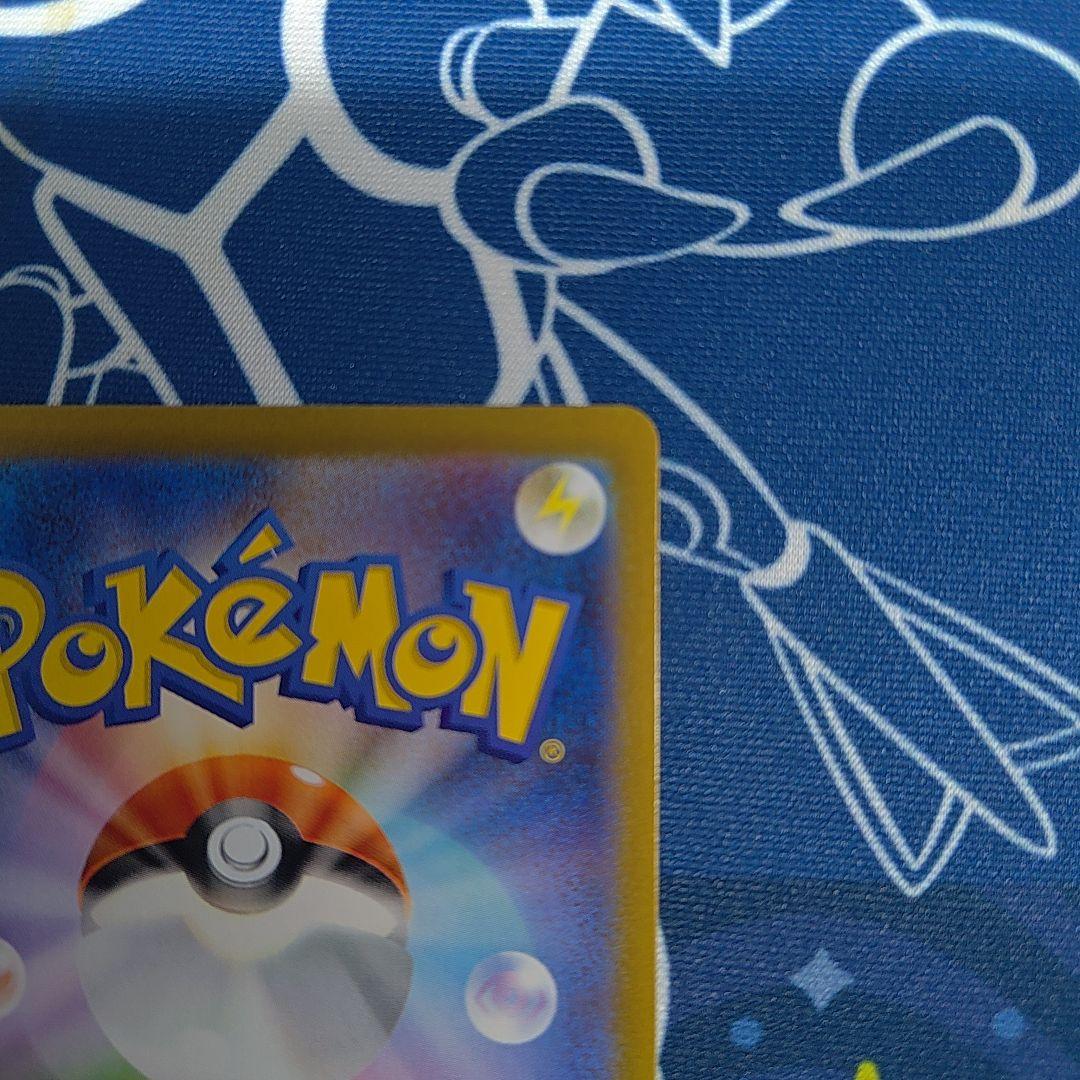 メガリザードンX ex SAR ポケモンカード インフェルノX