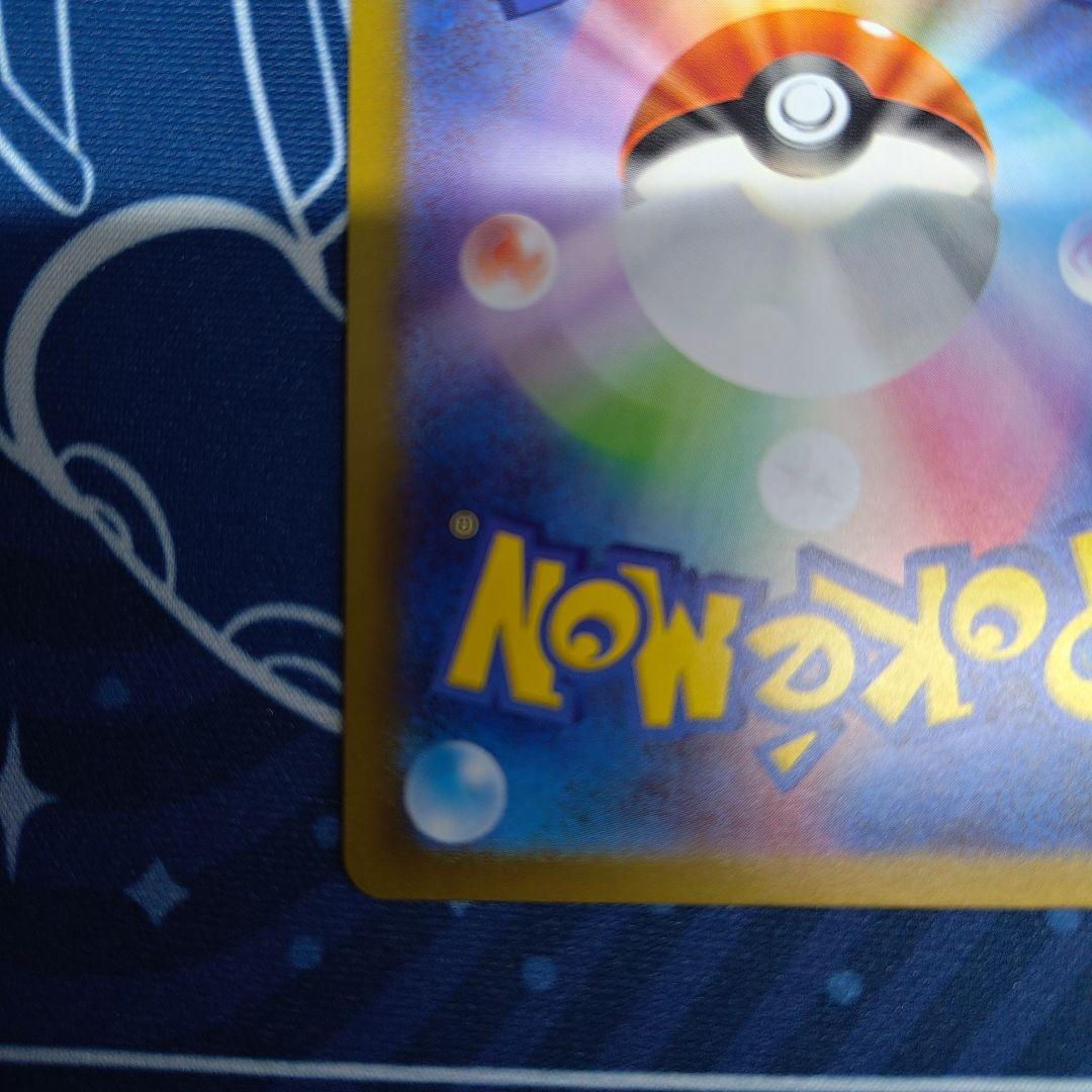 メガリザードンX ex SAR ポケモンカード インフェルノX