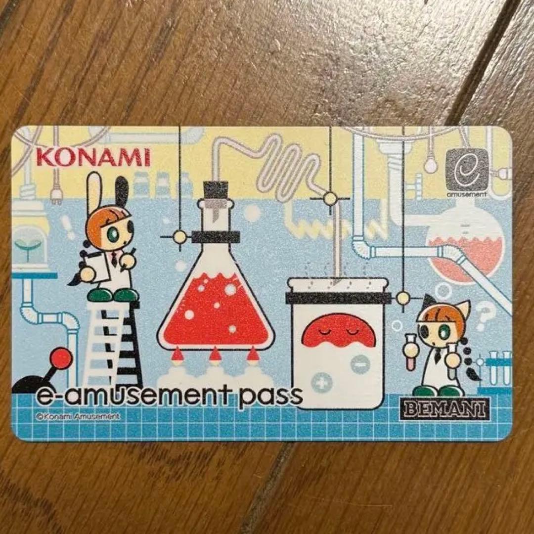 ポップンミュージックUniLab e-amusement pass