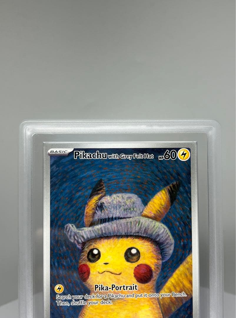ゴッホピカチュウars9 Pikachu with Grey Felt Hat