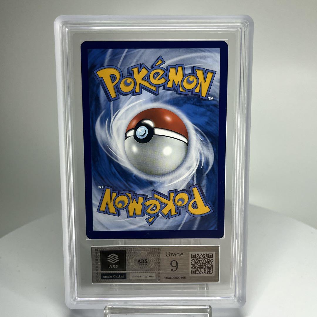 ゴッホピカチュウars9 Pikachu with Grey Felt Hat