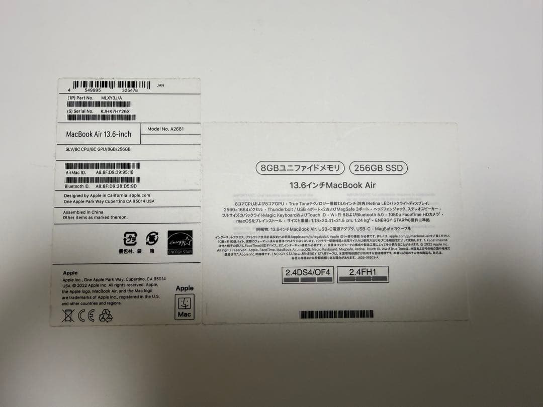 Apple MacBook Air m2 13.6インチシルバー 充電器付き