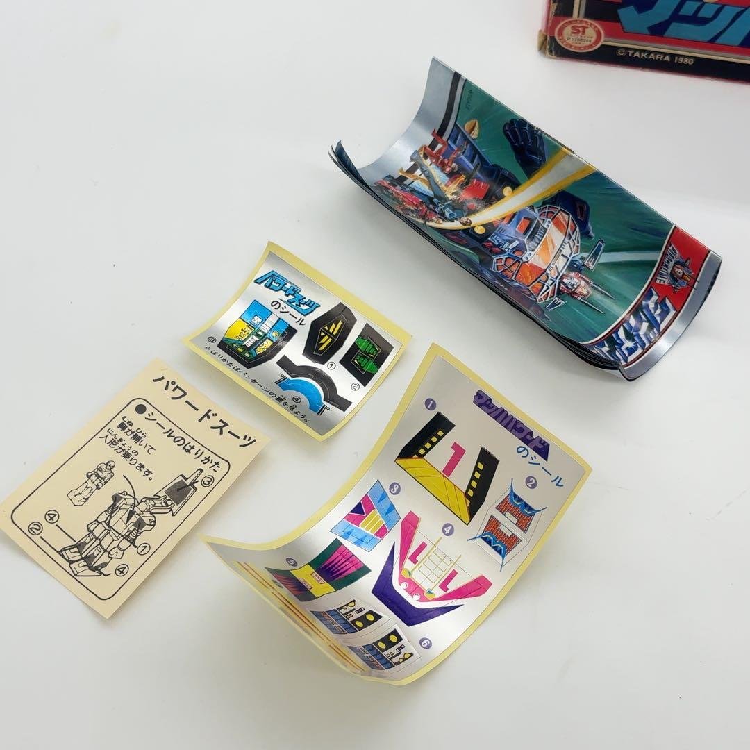 【激レア+未使用】旧タカラ ダイアクロン ビッグパワード マッハパワード