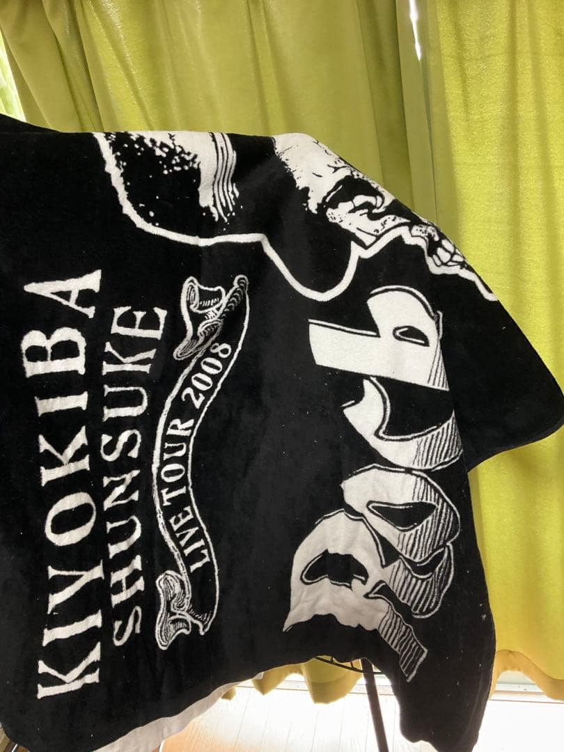 清木場俊介　ビッグ　タオル　2008