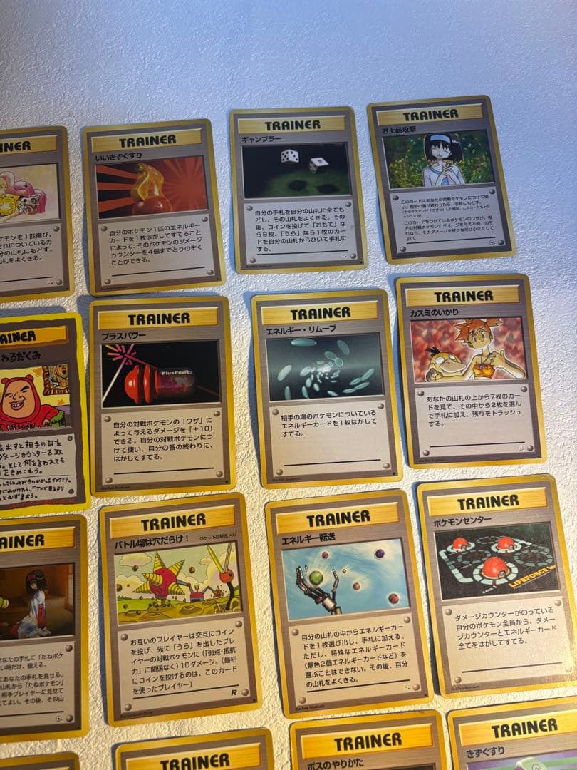 ポケモンカード 旧裏　トレーナーカード　まとめ売り