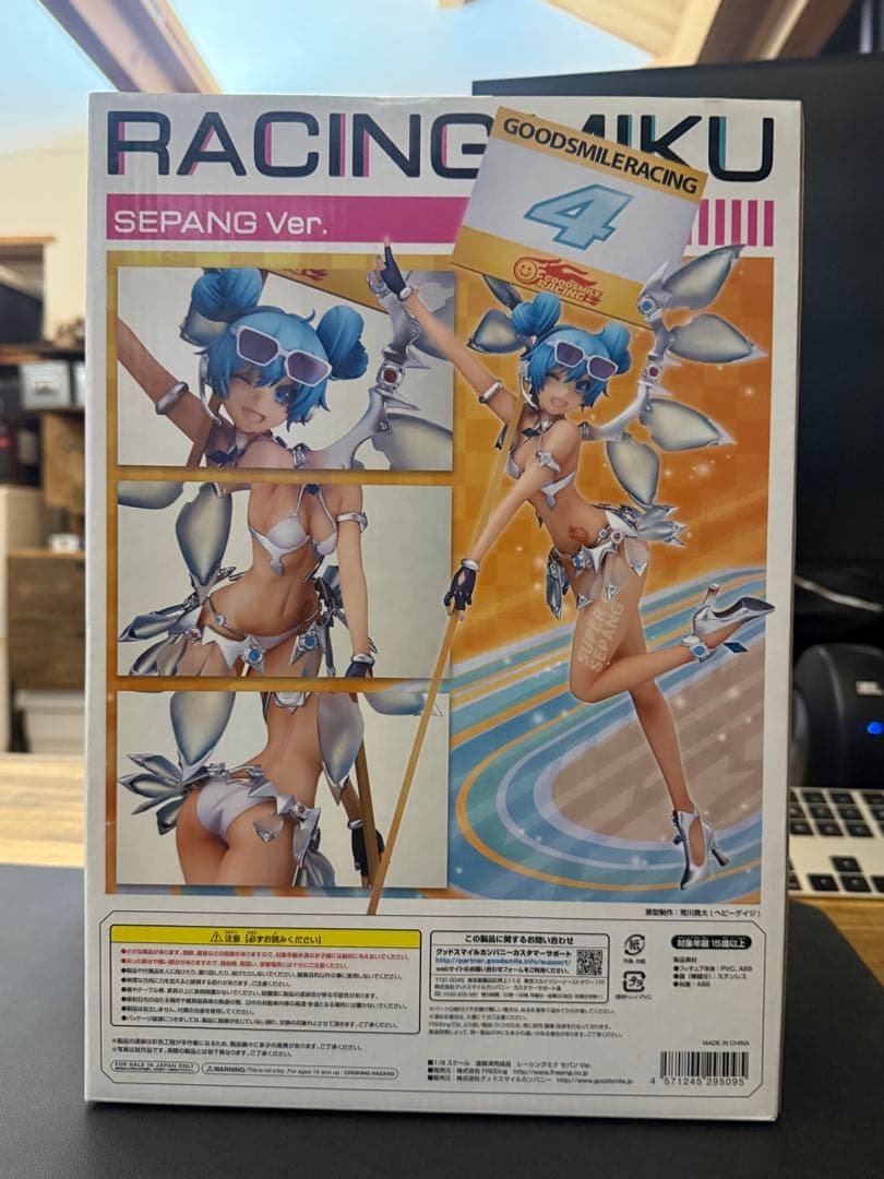 レーシングミク セパンVer. 1/8 完成品フィギュア　初音ミク