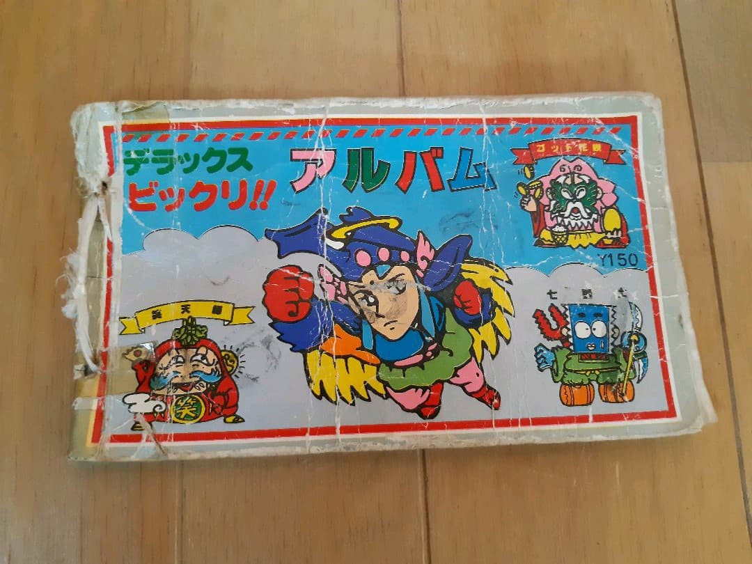 ビックリマンシールアルバム