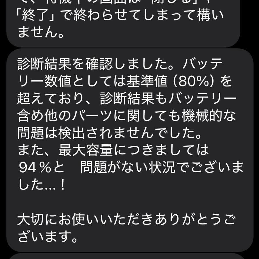 iPad mini 第6世代 Wi-Fiモデル パープル 64GB