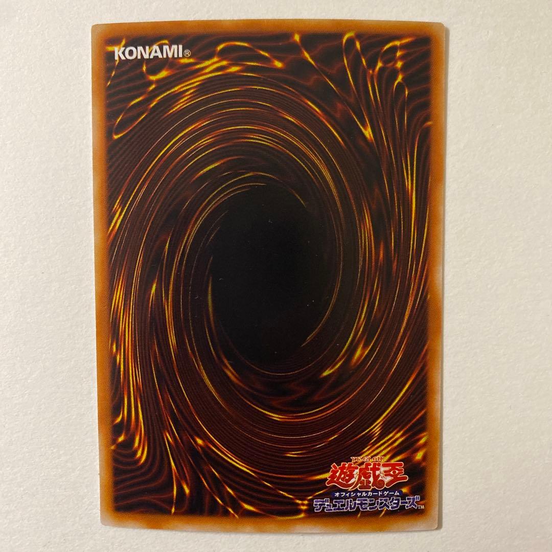 遊戯王　ドラゴンを呼ぶ笛 ウルトラ　EX-B5