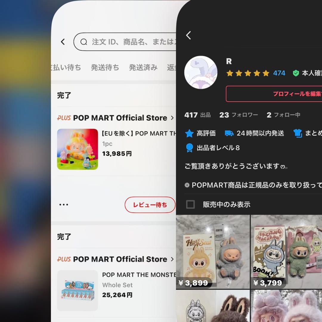 I FOUND YOU 茶 ジモモ ROCK THE UNIVERSE ロック