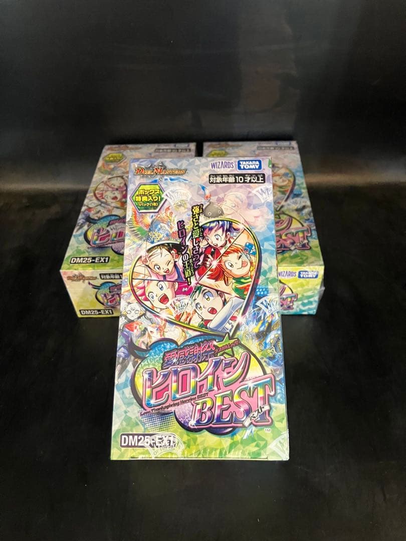 ★T デュエマ 愛感謝祭ヒロインBEST3BOX未開封シュリンク付きS0730