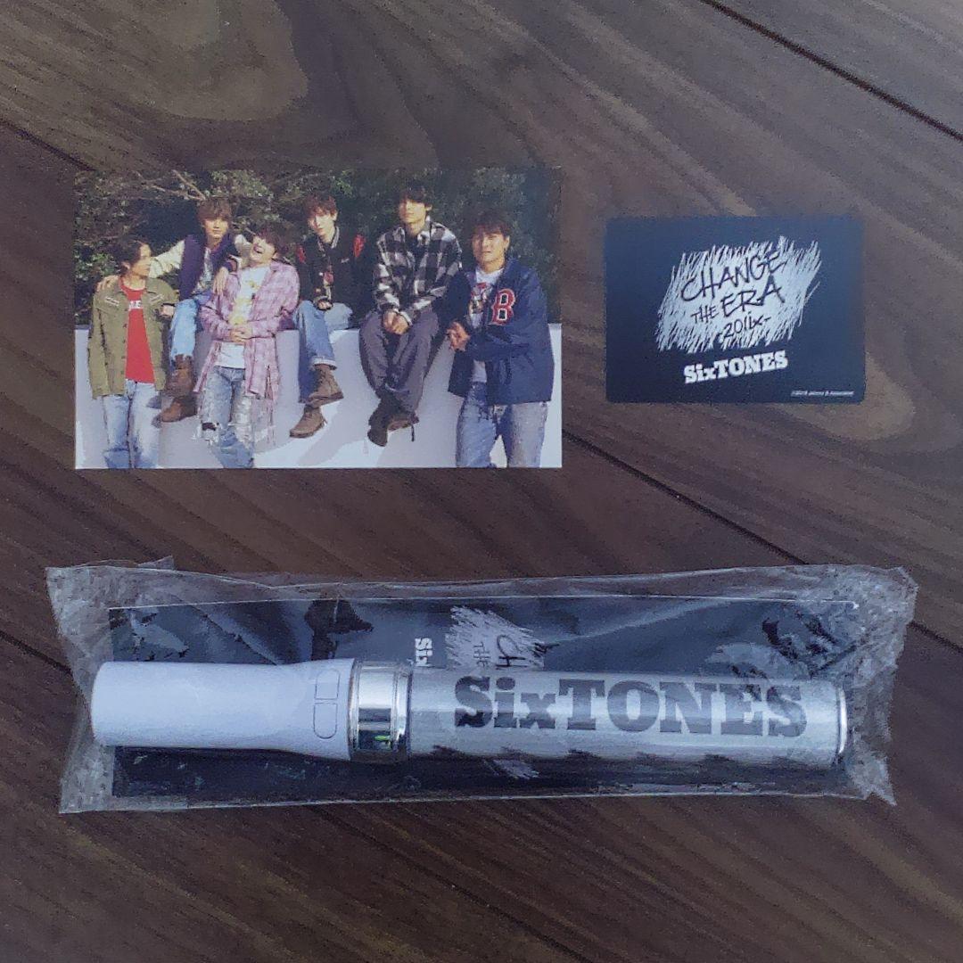 クロネコヤマト便　チェンエラペンライト　正規品　SixTONES