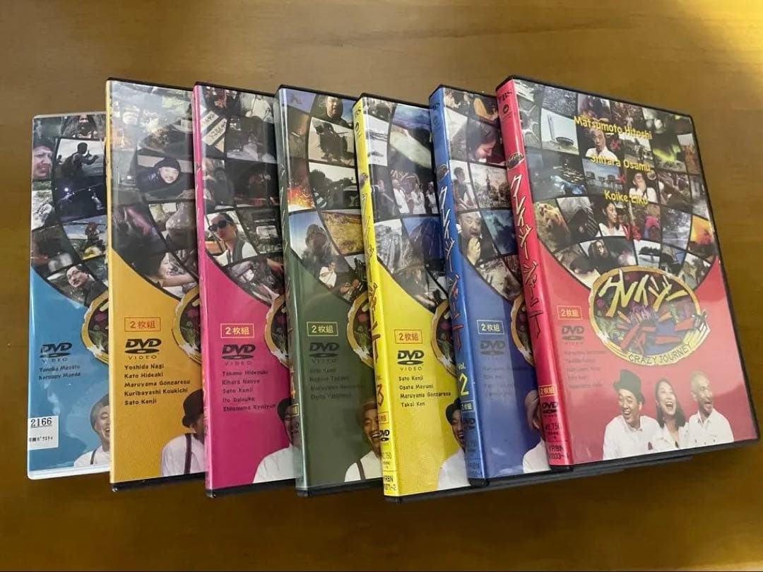 クレイジージャーニー DVD セット ①〜⑦ DISC13枚セット　松本人志
