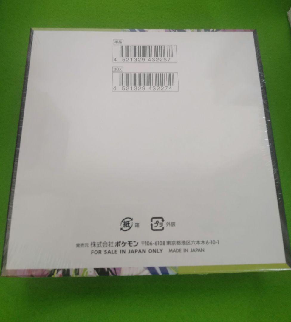 ポケモンカード　ムニキスゼロ　BOX　メガブレイブ　メガシンフォニア　新品未開封