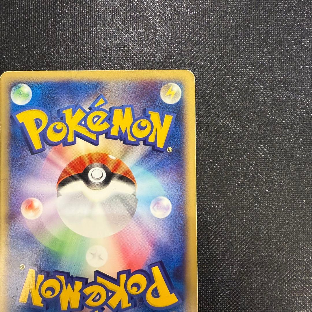 リザードン ★ 第1弾基本拡張パック 071/128