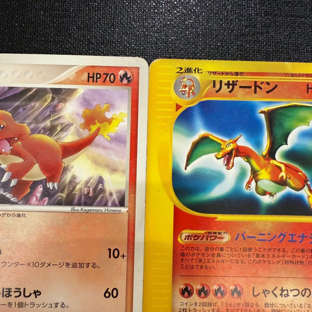 リザードン ★ 第1弾基本拡張パック 071/128